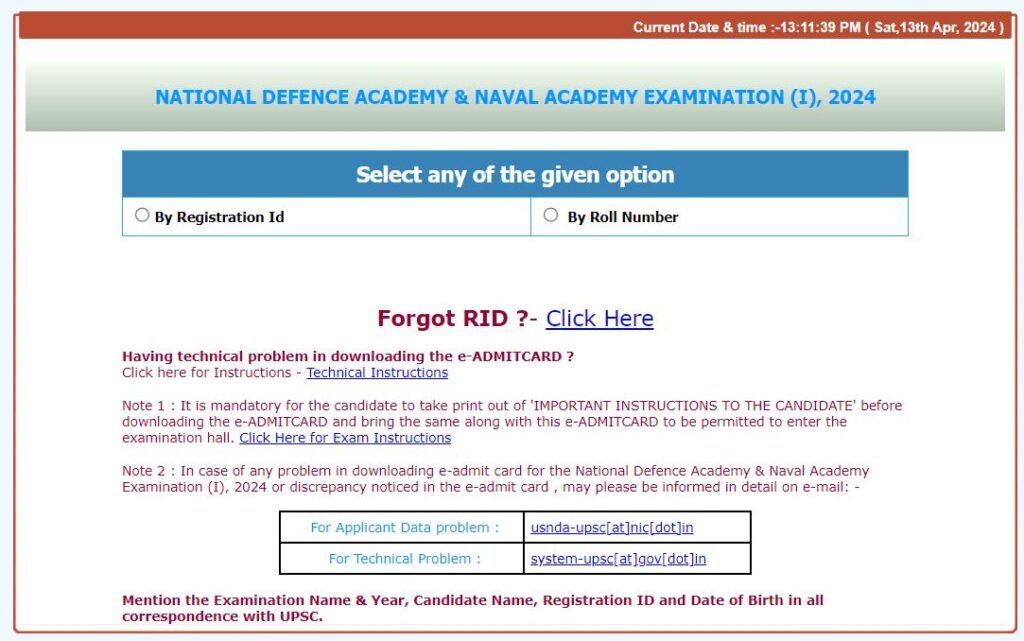 NDA Admit Card 2024