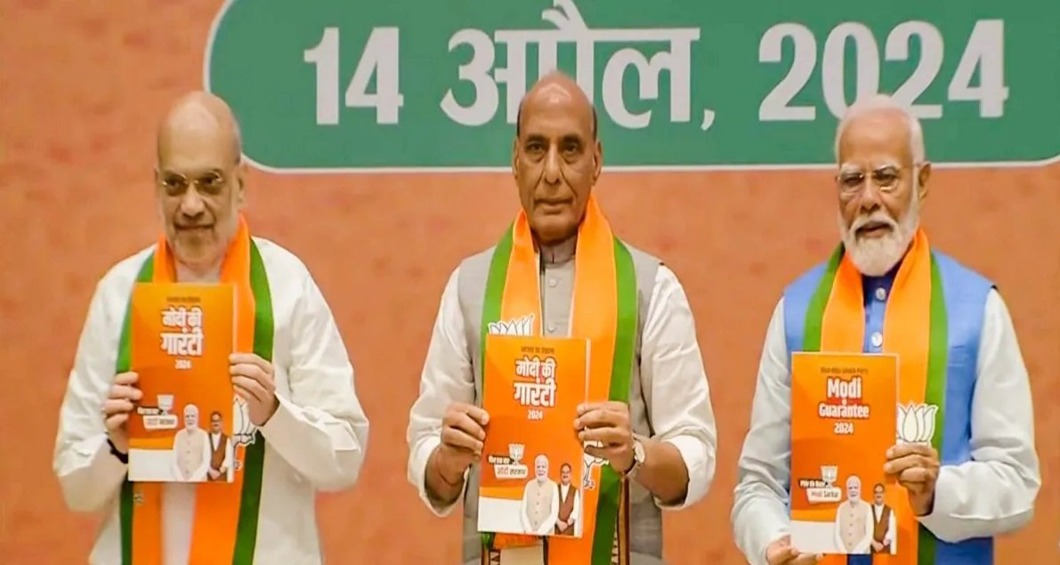 BJP Manifesto Sankalp patra बीजेपी घोषणा पत्र, संकल्प पत्र लोकसभा 2024